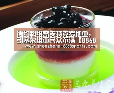 8868体育官方网站